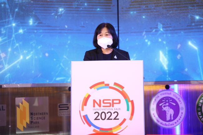 เชียงใหม่-อุทยานวิทย์ฯ ภาคเหนือ จัด NSP INNOVATION FAIR 2022 เปิดโลกนวัตกรรมต่อเนื่องปีที่ 7  (ชมคลิป)