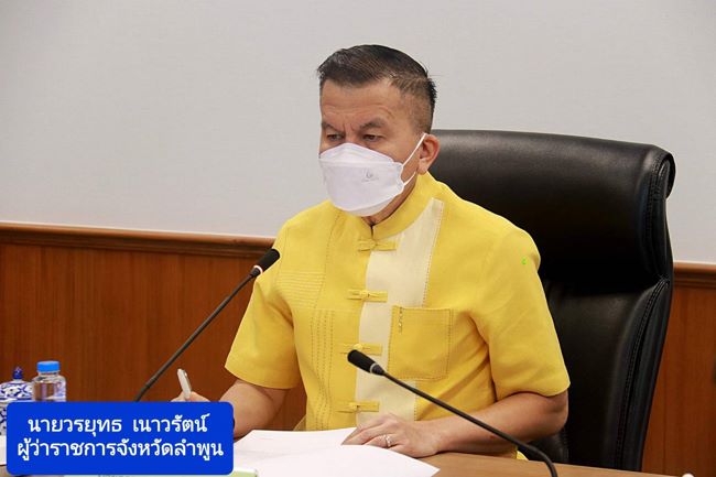 ลำพูน- ผู้ว่าราชการจังหวัดลำพูน เผย ไม่มีการปิดหมู่บ้านขุนก๋อง เจ้าหน้าที่ร่วมกับทุกส่วนเร่งให้ความช่วยเหลือผู้กักตัวแล้ว