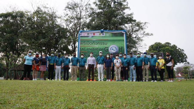 พิษณุโลก ผู้ว่าราชการจังหวัดพิษณุโลกเป็นประธานเปิดกิจกรรม TAT Invitation Golf