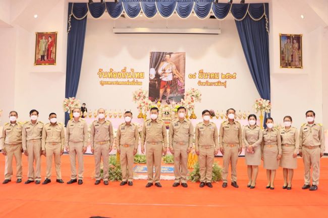 กาฬสินธุ์ จัดงานวันท้องถิ่นไทยสำนึกพระมหากรุณาธิคุณรัชกาลที่ 5