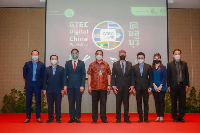 ทีเส็บ ผลักดัน GTEC Digital China Workshop เจาะลึกตลาดจีน ขยายโอกาสทางธุรกิจทั้งในไทยและจีน ต้อนรับปี 2022 สร้างความพร้อมให้แก่ผู้ประกอบการไมซ์