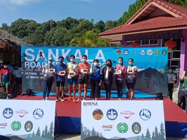 ยะลา-เบตง วิ่งมาราธอน รายการ Sankala Road Trail 2022 ที่เบตง