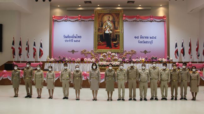 จังหวัดสระบุรี/ถวายราชสักการะพระบาทสมเด็จพระจุลจอมเกล้าเจ้าอยู่หัว รัชกาลที่ 5 เนื่องในวันท้องถิ่นไทย