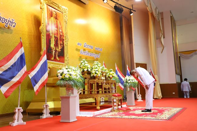 เพชรบูรณ์ – จัดพิธีวันที่ระลึกพระบาทสมเด็จพระนั่งเกล้าเจ้าอยู่หัว พระมหาเจษฎาราชเจ้า