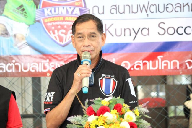 ปทุมธานี-นายกองค์การบริหารส่วนจังหวัดปทุมธานีให้เกียรติเป็นประธานเปิดโครงการแข่งขันกีฬาต้านภัยยาเสพติดตำบลเชียงรากใหญ่