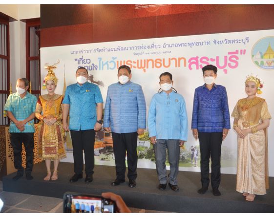 สระบุรี/เตรียมจัดงานท่องเที่ยวย้อนรอยประวัติศาสตร์ “รอยพระพุทธบาท”กระตุ้นเศรษฐกิจ หลังวิกฤติโควิดฯ รับการเปิดประเทศ 7-8 พ.ค.65