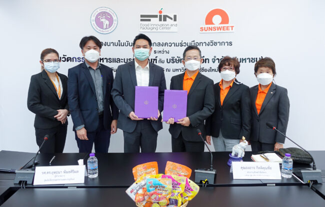 เชียงใหม่ – SUN ผนึก FIN มช. ร่วมมือทางวิชาการ ขับเคลื่อนงานวิจัยและพัฒนาผลิตภัณฑ์