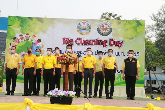 สมุทรสงคราม-จัดกิจกรรม Big Cleaning Day เมืองแม่กลองสะอาด ต้อนรับนักท่องเที่ยวเทศกาลสงกรานต์