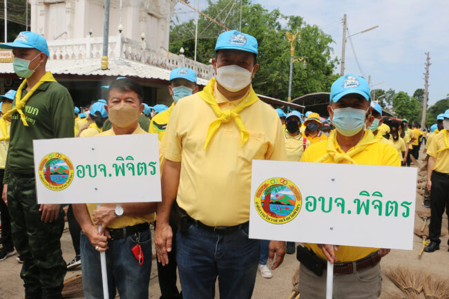 พิจิตร-ผู้ว่าฯ นายก อบจ.พิจิตรนำจิตอาสา Big Cleaning Day นมัสการหลวงพ่อเงินวัดบางคลานสยบเรื่องวุ่นวาย