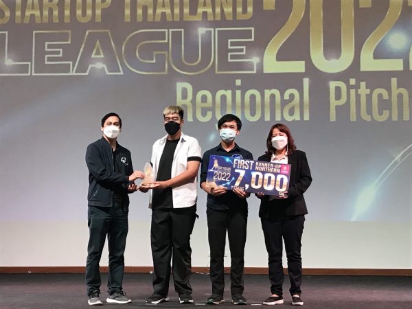 เชียงใหม่-NIA เปิดเวทีการแข่งขัน Pitching Startup Thailand League 2022 ระดับภูมิภาคเหนือ