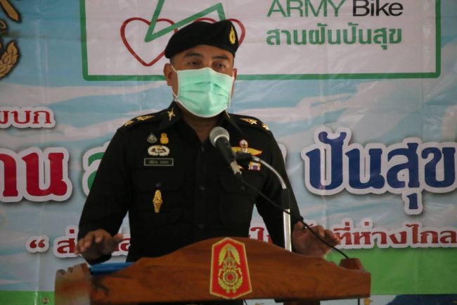 อุบลราชธานี – ARMY Bike โดยกองทัพภาคที่2 ร่วมกับนักศึกษา พสบ.ทภ2รุ่นที่2 มอบจักรยานเด็กนักเรียนที่มีฐานะยากจนจำนวน10คัน