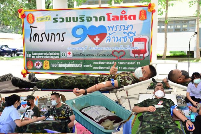 กองกำลังสุรศักดิ์มนตรี จัดกิจกรรมบริจาคโลหิต ตามโครงการบริจาคโลหิต “90 พรรษา 90 ล้านซีชี ถวายราชสดุดี สมเด็จพระบรมราชชนนีพันปีหลวง”