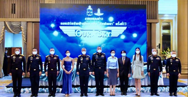 งานแถลงข่าวคอนเสิร์ตทัพฟ้าคู่ไทยเพื่อ “ชัยพัฒนา” ครั้งที่ 13