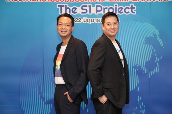 บสย. คิกออฟ “The S1 Project” จับมือ EXIM BANK นำร่องพัฒนานวัตกรรมสินเชื่อ-ค้ำประกันสินเชื่อร่วมกัน