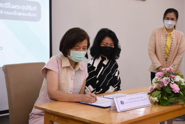 ปทุมธานี พิพิธภัณฑ์เกษตรผนึกความร่วมมือด้านการเผยแพร่พระอัจฉริยภาพของกษัตริย์ไทยด้านการเกษตร