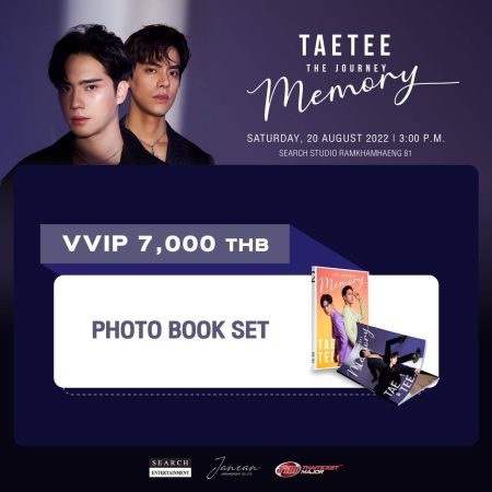 เต้-ตี๋ ชวนแฟนๆ ร่วมเปิดบันทึกการเดินทาง พร้อมเสิร์ฟความฟินแบบ exclusive ใน TAE TEE The Journey Memory