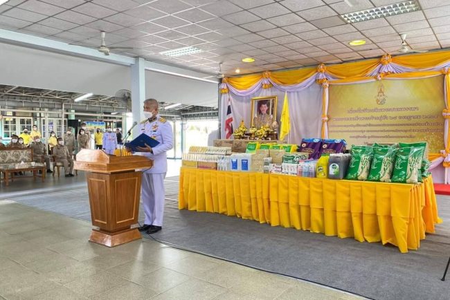 นครปฐม-พระบาทสมเด็จพระเจ้าอยู่หัว ทรงพระกรุณาโปรดเกล้าโปรดกระหม่อม พระราชทานอาหารแห้งและสิ่งของต่างๆ แก่สถานสงเคราะห์คนชราและหมู่บ้านเด็กของสภากาชาดไทย ในพื้นที่จังหวัดนครปฐม