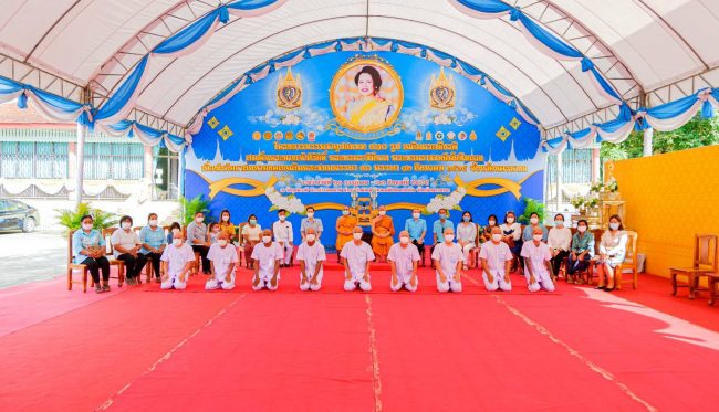 นครนายก – พิธีปลงผมโครงการบรรพชาอุปสมบท ๙๑๐ รูป เฉลิมพระเกียรติสมเด็จพระนางเจ้าสิริกิดิ์ พระบรมราชินีนาถ พระบรมราชชนนีพันปีหลวง เนื่องในโอกาสมหามงคลเฉลิมพระชนมพรรษา ๙๐ พรรษา ๑๒ สิงหาคม ๒๕๖๕