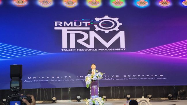 ปทุมธานี 9 มทร. ร่วมกับ บพค. สอวช. จัดกิจกรรม RMUT-TRM DAY