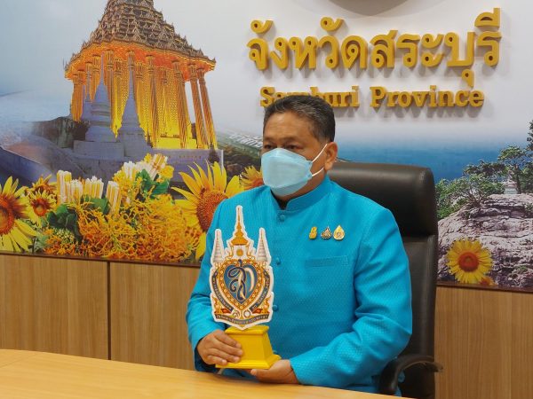 สระบุรี/ผู้ว่าราชการจังหวัดสระบุรีรับมอบตราสัญลักษณ์พระราชพิธีมหามงคลเฉลิมพระชนมพรรษา 90 พรรษา12 สิงหาคม 2565