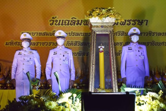 “วัฒนธรรม” จ.ชัยภูมิ จัดพิธีเฉลิมพระเกียรติ พระบาทสมเด็จพระเจ้าอยู่หัว เนื่องในโอกาสวันเฉลิมพระชนมพรรษา 28 กรกฎาคม 2565