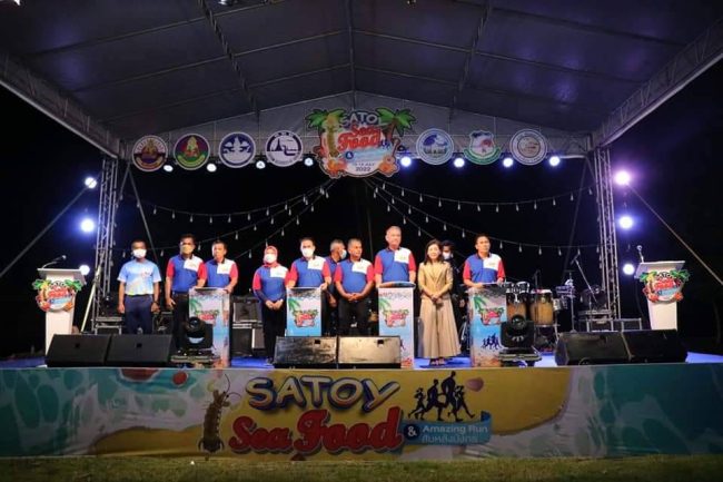 สตูล จัดงาน Satoy Seafood & Amazing Run สันหลังมังกร ระหว่างวันที่ 13-15 กรกฎาคม 2565 เพื่อกระตุ้นเศรษฐกิจในพื้นที่ สร้างรายได้ให้ชุมชน