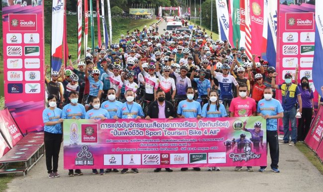 พ่อเมืองเพชรบุรี ดีใจ สมาคมกีฬาจักรยาน นำความสุข และสร้างรายได้ให้ชาว จ.เพชรบุรี