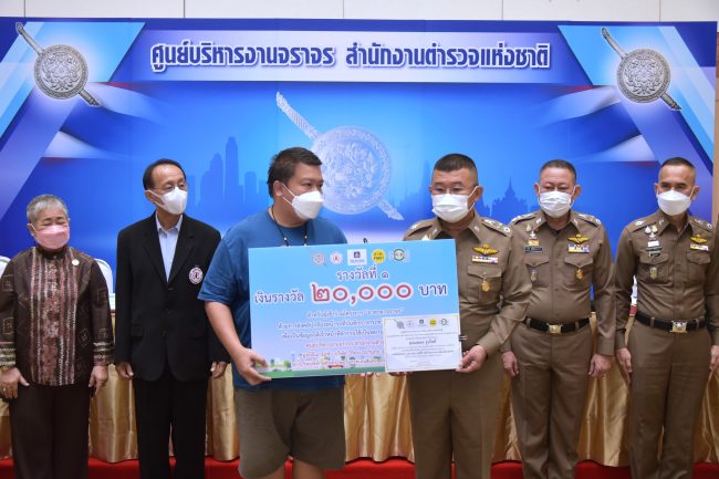 ตำรวจมอบรางวัลอาสาตาจราจร ส่งคลิปกล้องหน้ารถ รวม 100,000 บาท พร้อมแจ้งเริ่มใช้มาตรการตัดคะแนนการขับรถ มกราคม 2566 เพื่อสร้างวินัยการขับขี่