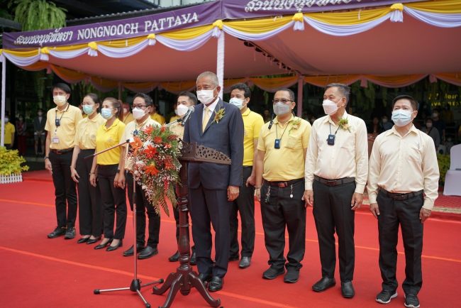 สุดยิ่งใหญ่!!! สวนนงนุชพัทยา จัดกิจกรรมขวบวนแห่เเฉลิมพระเกียรติ เนื่องในโอกาสวันเฉลิมพระชนมพรรษาพระบาทสมเด็จพระวชิรเกล้าเจ้าอยู่หัว 28 กรกฎาคม พร้อมขยายโปรโมชั่น ซื้อบัตรผ่านประตู 1 ท่าน ฟรี 1 ท่าน