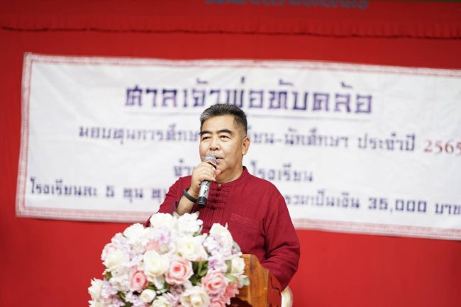 พิจิตร-ส.ส.ภูดิท ร่วมงานบุญมหากุศลประจำปีงานบุญทิ้งกระจาดของศาลเจ้าพ่อทับคล้อ”