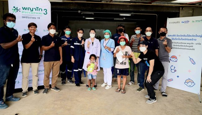 โรงพยาบาลพญาไท3 ร่วมกับเครือแสนสิริ จัดกิจกรรม CSR ฉีดวัคซีนไข้หวัดใหญ่ให้แก่เด็กแคมป์ก่อสร้าง