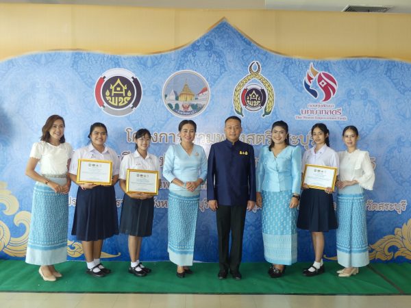 สระบุรี/เลขานุการรัฐมนตรีว่าการกระทรวงสาธารณสุขเปิดโครงการพลังสตรี” ทำความดี”เนื่องในวันแม่แห่งชาติ ประจำปี 2565