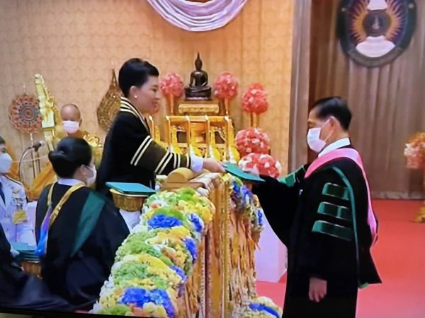 สระบุรี/ดร.มงคล ศิริพัฒนกุล เข้ารับพระราชทานปริญญาบัตร ดุษฎีบัณฑิตกิตติมศักดิ์ สาขาการจัดการ ปีการศึกษา 2561-2562 มหาวิทยาลัยราชภัฏเทพสตรี