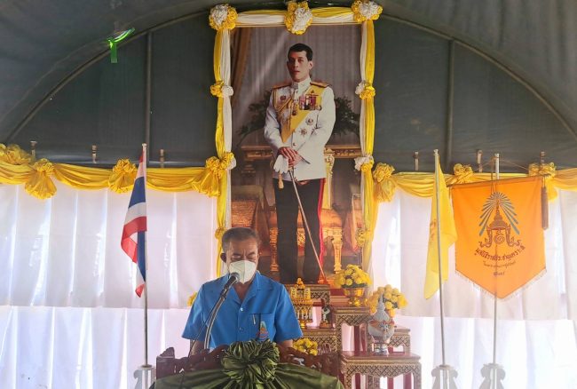 จังหวัดสุรินทร์ จัดพิธีเชิญสิ่งของพระราชทานของมูลนิธิราชประชานุเคราะห์ ในพระบรมราชูปถัมภ์ ช่วยเหลือครอบครัวผู้ประสบอัคคีภัย ในพื้นที่อำเภอเมืองสุรินทร์