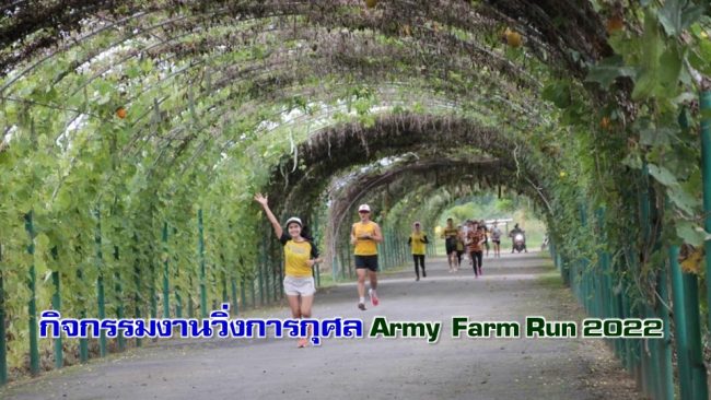 สโมสรไลออนส์เมืองเลย มอบถุงยังชีพช่วยผู้ประสบภัยน้ำท่วม