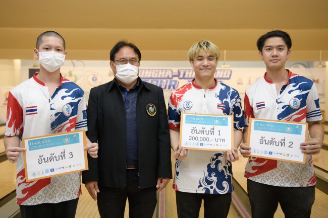 “ณภัทร” โยนผงาดแชมป์โบว์ลิ่งสิงห์ไทยแลนด์ทัวร์