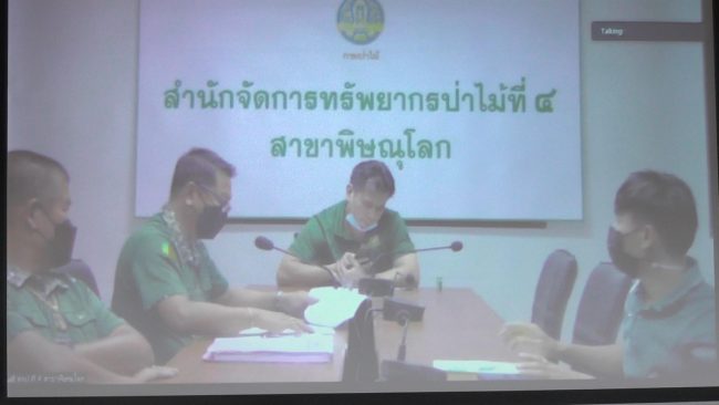 เพชรบูรณ์-ประชุมคณะอนุกรรมการป้องกันและปราบปรามการตัดไม้ทำลายป่าระดับจังหวัด