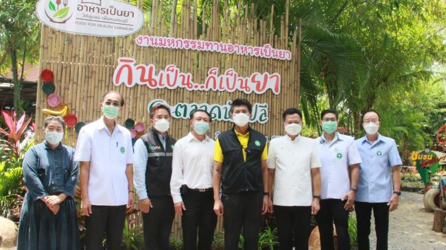 สระบุรี/ดร. สาธิต ปิตุเตชะ รัฐมนตรีช่วยว่าการกระทรวงสาธารณสุข และคณะฯ ตรวจเยี่ยมเปิดโครงการ”มหกรรมอาหารเป็นยา วิถีชุมชน เพื่อคนสระบุรี”