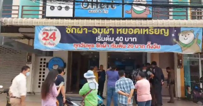 คนร้ายโหดบุกจ้วงแทงสาวในร้านซักผ้านับ 10 แผล สาหัสคาดจะชิงทรัพย์