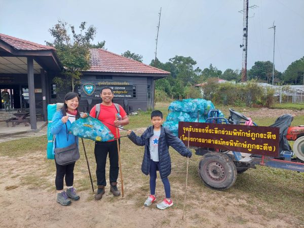 ภูกระดึง ขอความร่วมมือ นทท. ผู้ประกอบการและลูกหาบ ร่วมแก้ไขปัญหาขยะ “อาสาสมัครพิทักษ์ภูกระดึง”