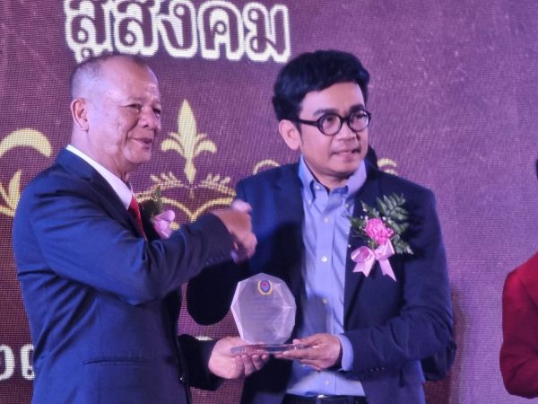 มูลนิธิตำรวจไทย-นานาชาติ จัดพิธีมอบโล่เกียรติยศและเกียรติบัตร ตำรวจและเอกชนด้านองค์กรสร้างคุณประโยชน์แด่สังคม