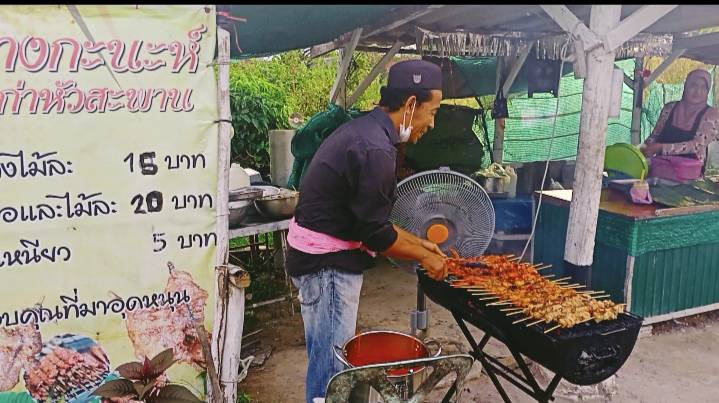 นราธิวาส-ไก่ย่างสตีทฟู้ด สู้ชีวิต ไก่ย่างกอและ ปักษ์ใต้สูตรโบราณ เริ่มต้น10 บาท