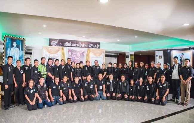 “VR ทางหลวง” ให้การต้อนรับแนะนำองค์กรเพื่อสร้างสรรค์สังคมไทย “สื่อสาร-ช่วยภัย”