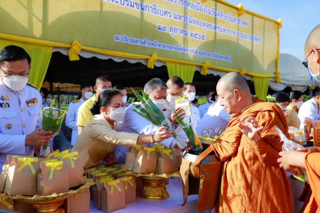 กาฬสินธุ์ พสกนิกรชาวกาฬสินธุ์ทำบุญตักบาตรถวายเป็นพระราชกุศลในหลวง ร.๙