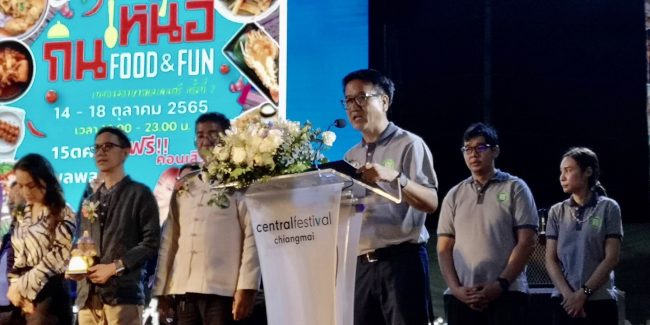 เชียงใหม่-เปิดแล้ว!!! งาน”กินเหนือ”Food&Fun เทศกาลอาหารและดนตรีครั้งที่ 2