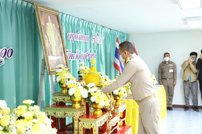 จังหวัดเพชรบูรณ์ จัดพิธีวางพานพุ่มดอกไม้สดเนื่องในวันพระบิดาแห่งฝนหลวง ประจำปี 2565