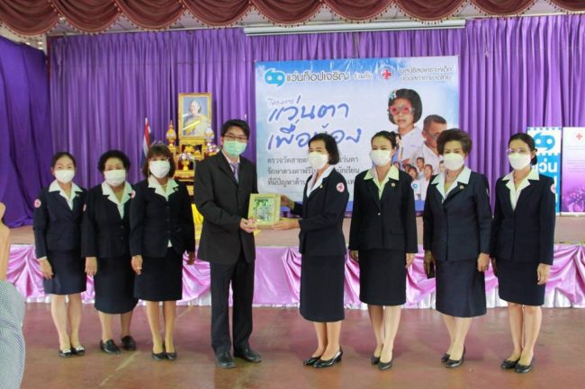 ปราจีนบุรี-แว่นท็อปเจริญ สานต่อโครงการแว่นตาเพื่อน้องในพื้นที่จังหวัดปราจีนบุรี