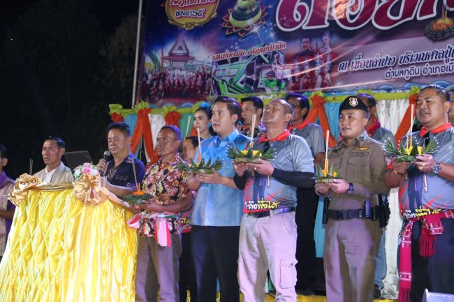 กาฬสินธุ์ – ชาวกาฬสินธุ์ร่วมสืบสานประเพณีลอยกระทงขอสิ่งชั่วร้ายหายไปกับสายน้ำ