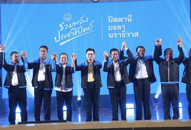 มองบทบาท “นิพนธ์ บุญญามณี” ขุนพล”ประชาธิปัตย์”ใน 3 จังหวัดชายแดนภาคใต้ ว่าจะ”ฝ่าข้าม””พรรคเจ้าถิ่น” และ “เม็ดเงิน ธุรกิจ”สีเทา” รวมทั้ง การสั่ง”ซ้ายหัน-ขวาหัน “จากผู้มีอำนาจ และอิทธิพลของ”บีอาร์เอ็น” อย่างไร