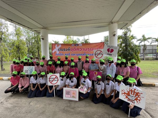 จันทบุรี-จัดกิจกรรมรณรงค์ยุติความรุนแรงต่อเด็ก สตรี และบุคคลในครอบครัว ประจำปี 2565 สร้างความรู้ความเข้าใจส่งเสริมให้หน่วยงานภาครัฐ ภาคเอกชน และภาคประชาสังคม